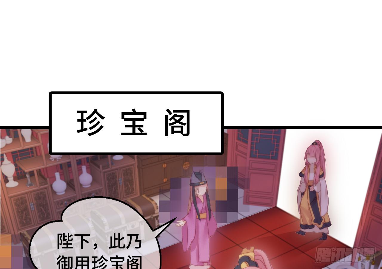 07女昏君要怎么宠幸后宫！30