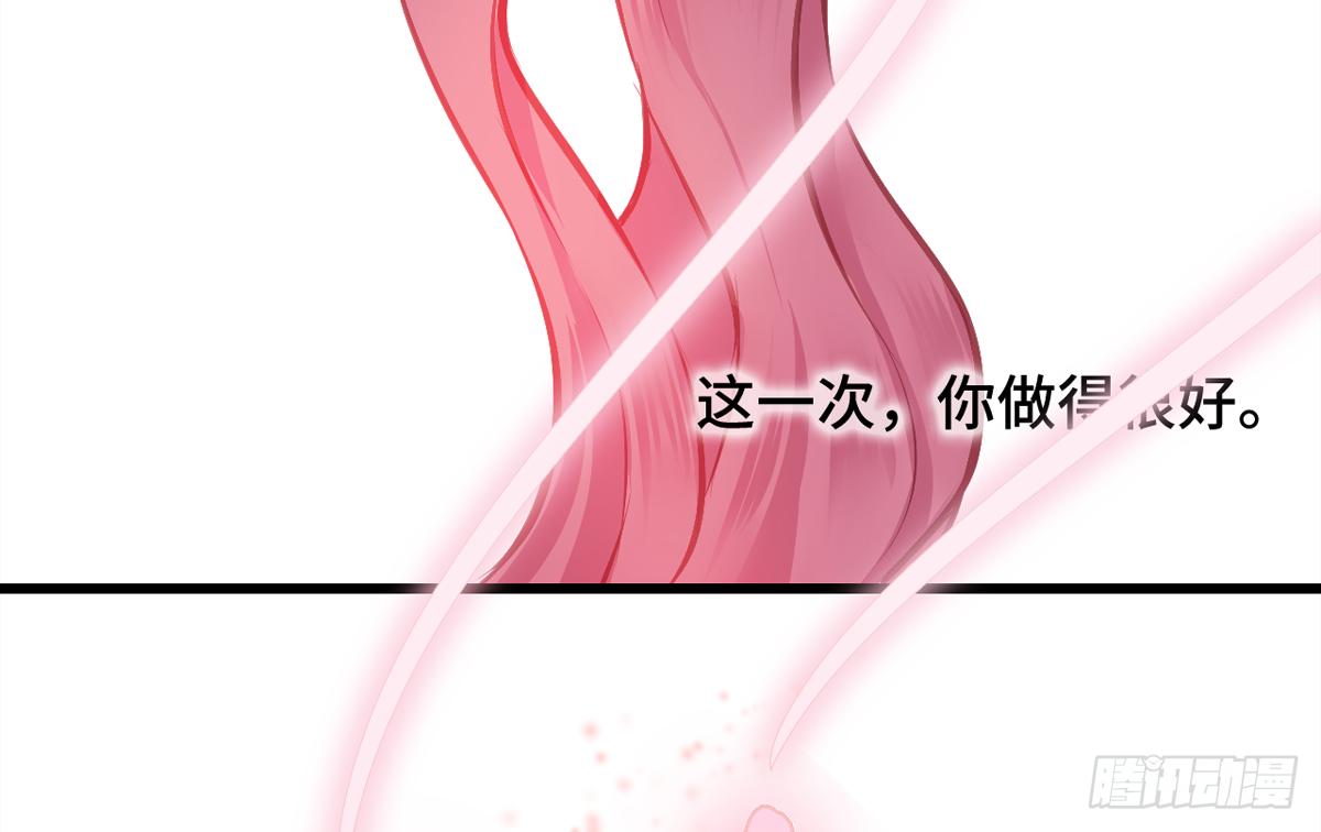 06皇后怎么跑到朕梦里来了！32