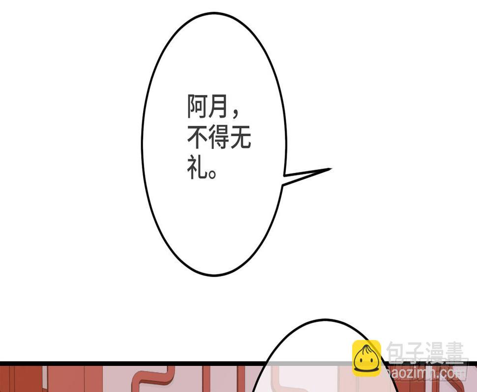 04将军与朕解战袍！17