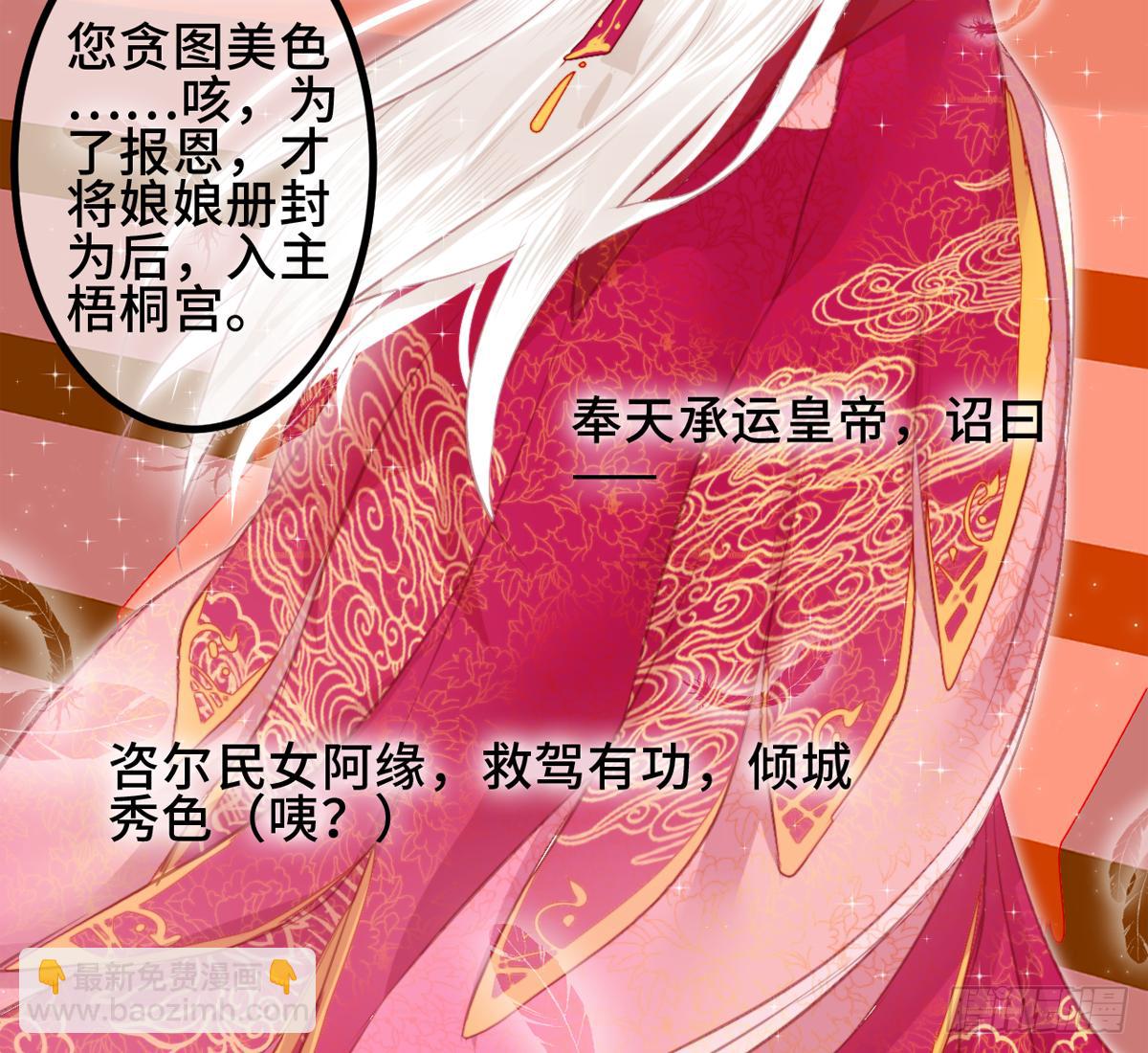 02接吻居然防夺舍？60