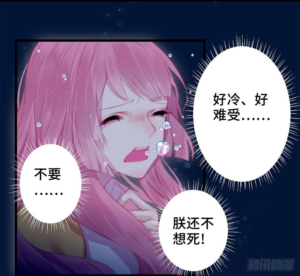 02接吻居然防夺舍？41