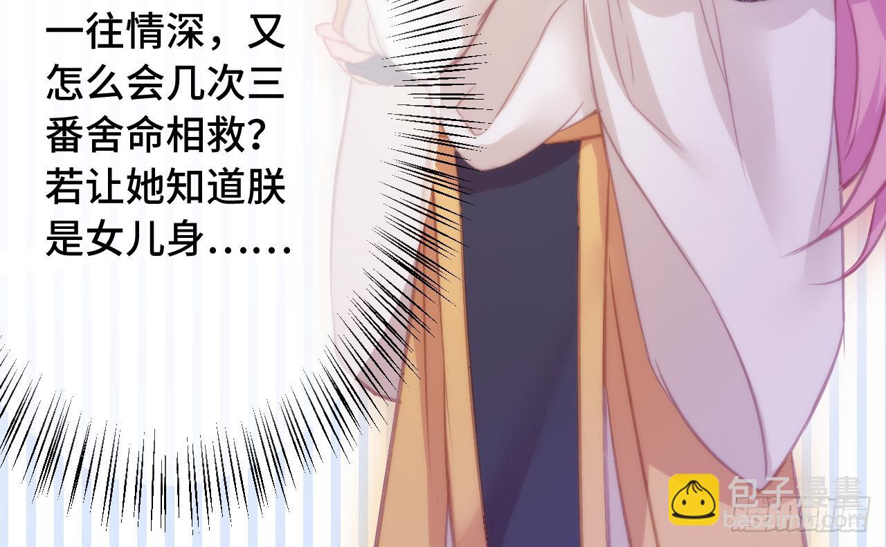 07女昏君要怎么宠幸后宫！23