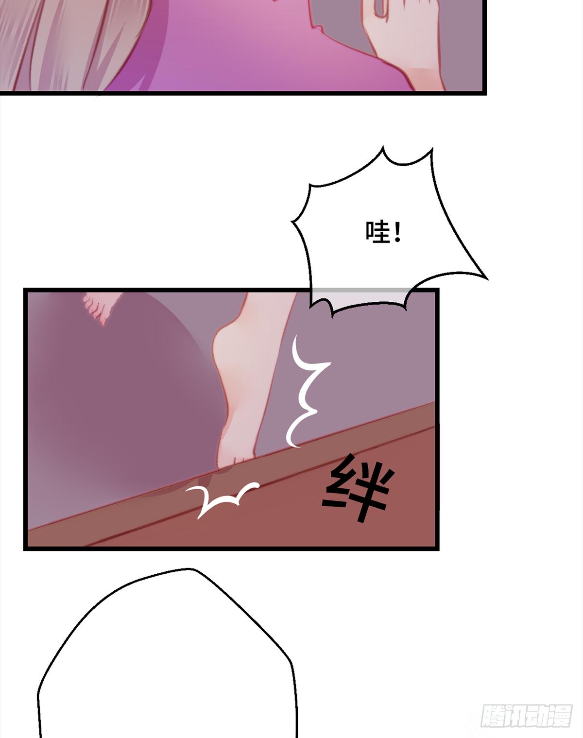 11朕家祖传绝症怕老婆！11