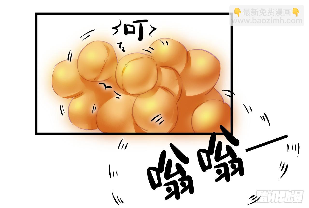 07女昏君要怎么宠幸后宫！48