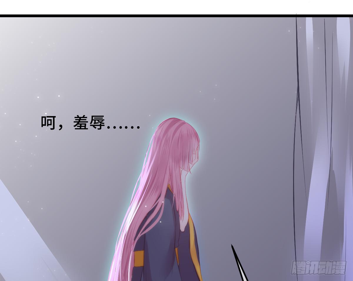 03才第3话朕就被告白了？！99