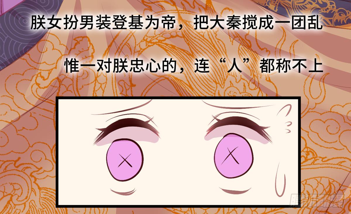 02接吻居然防夺舍？13