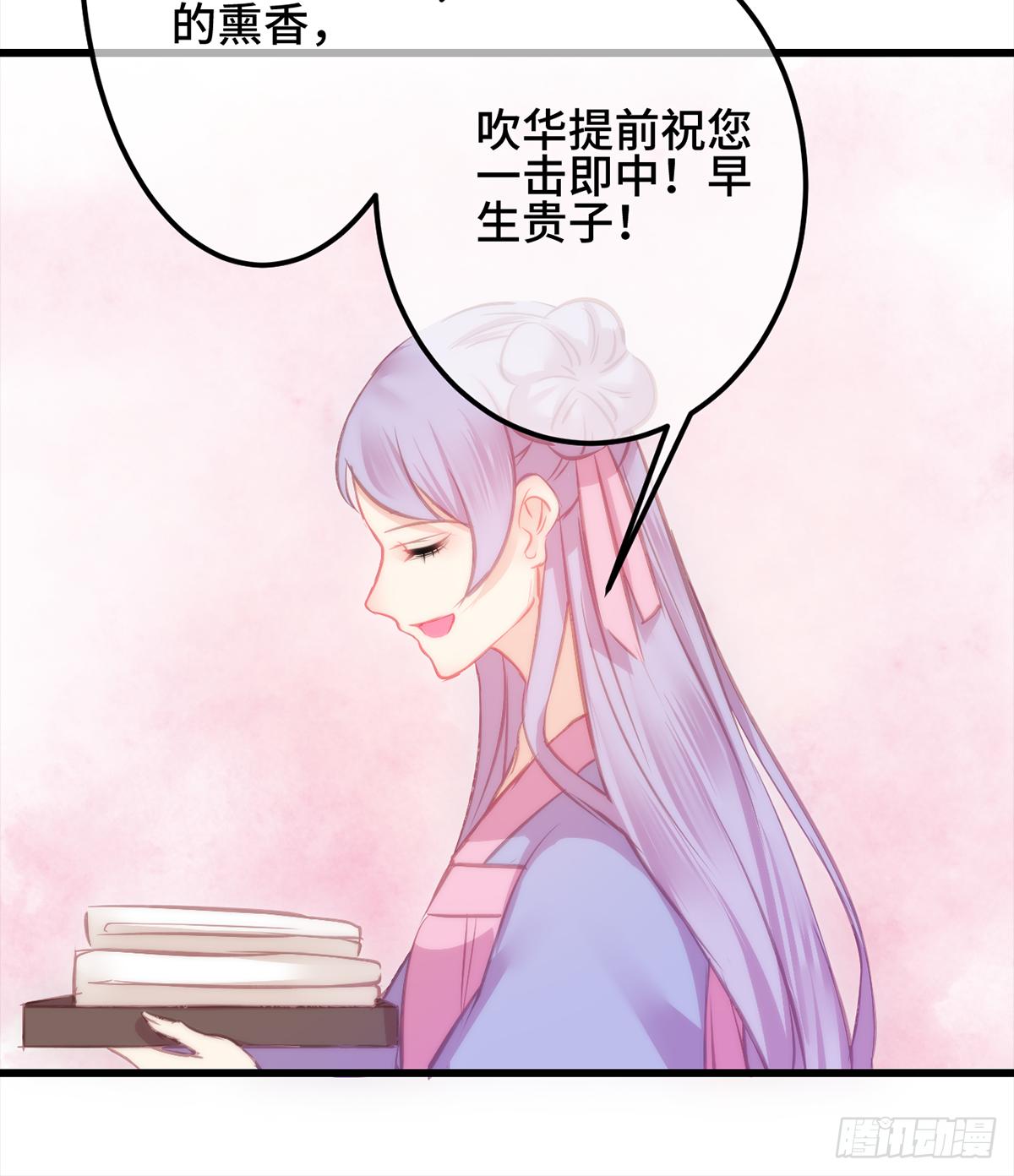 09脱吧！皇后！40