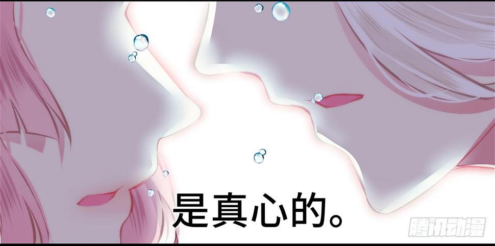 03才第3话朕就被告白了？！72