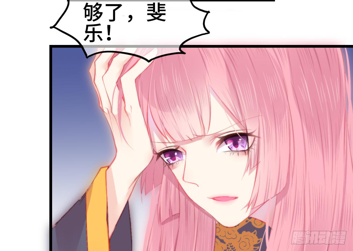 02接吻居然防夺舍？79