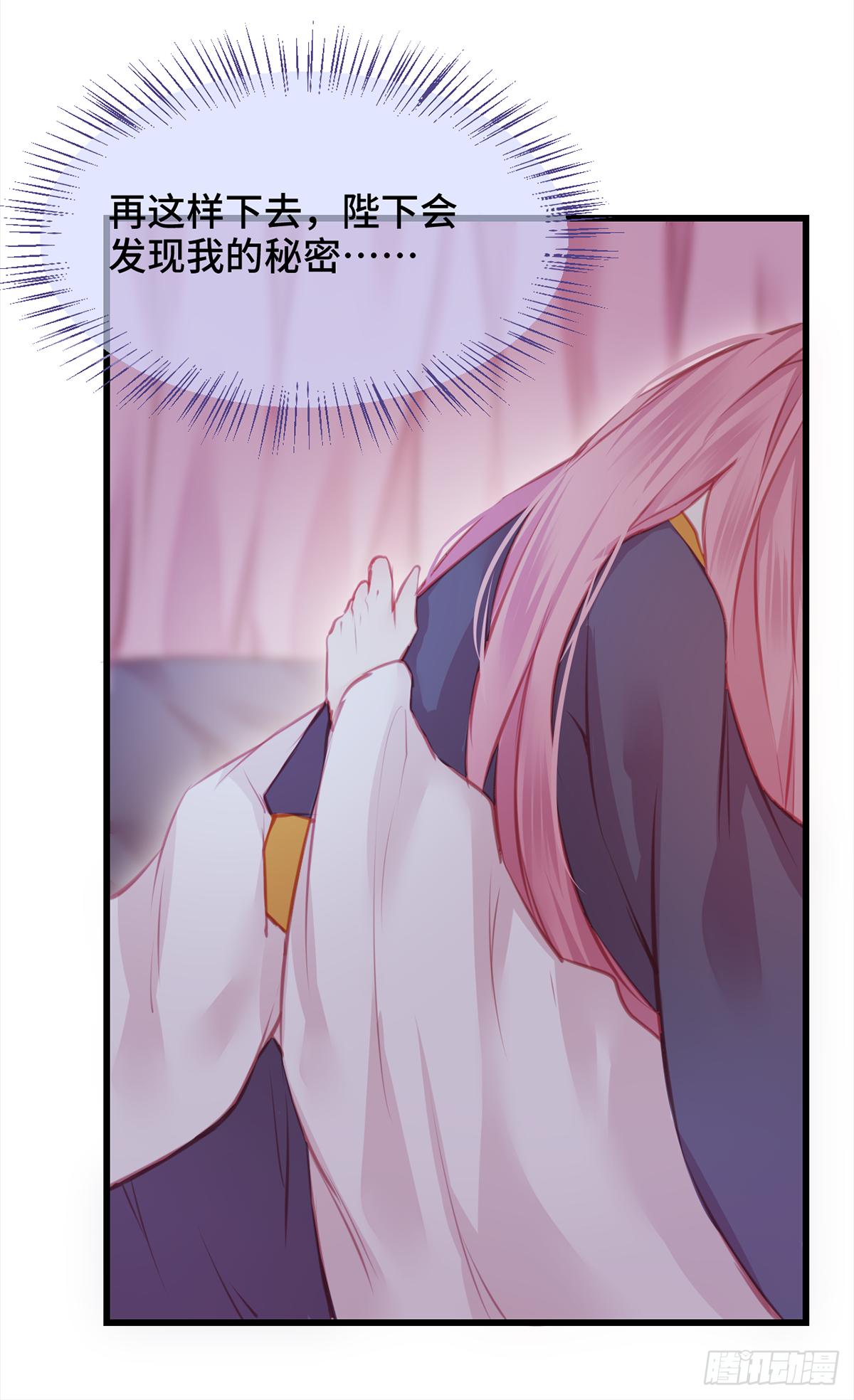 13有缘再……14