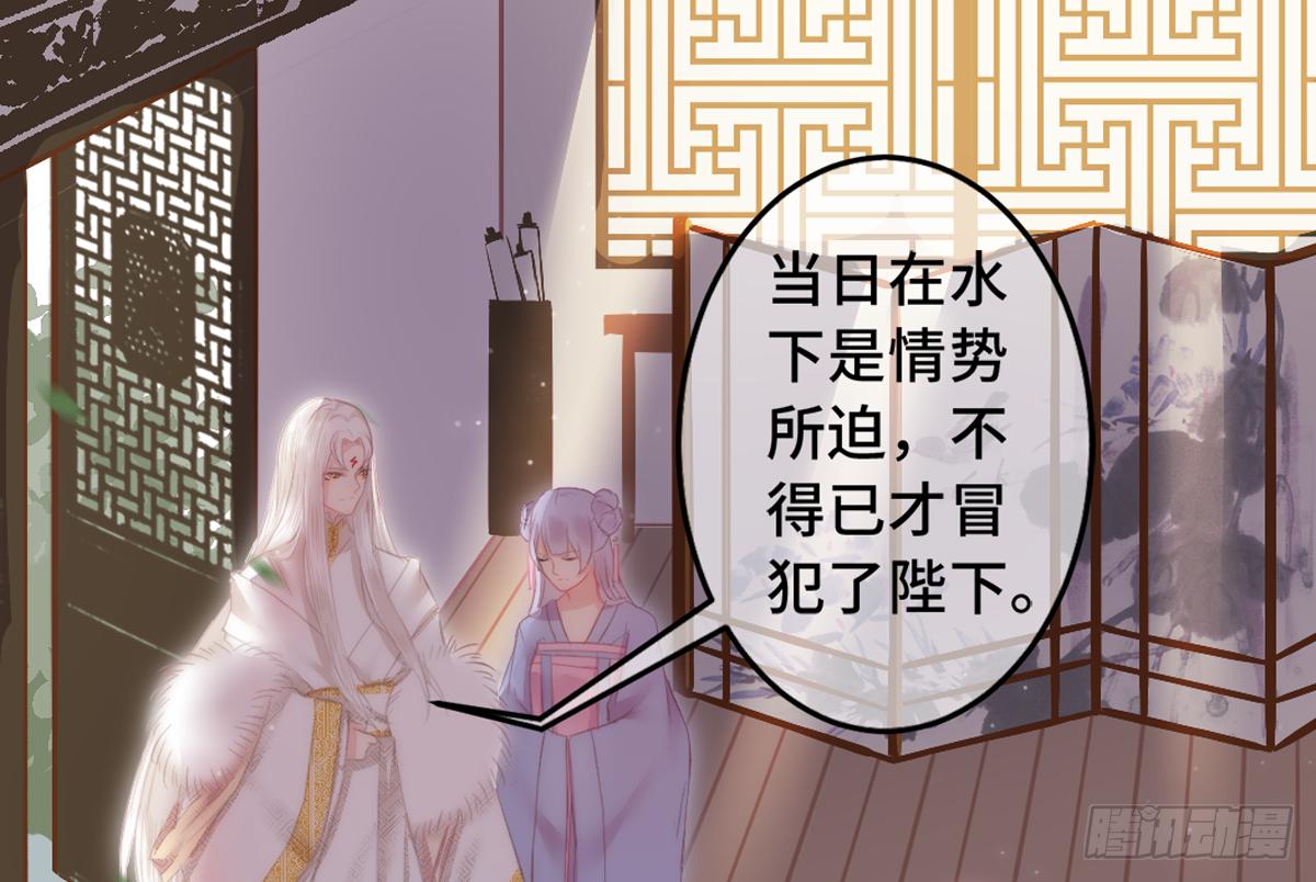 03才第3话朕就被告白了？！2