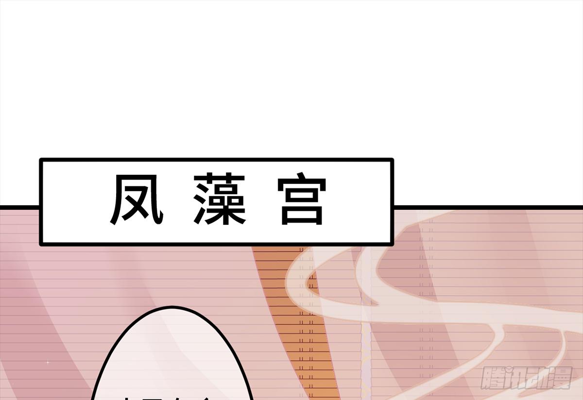 09脱吧！皇后！22