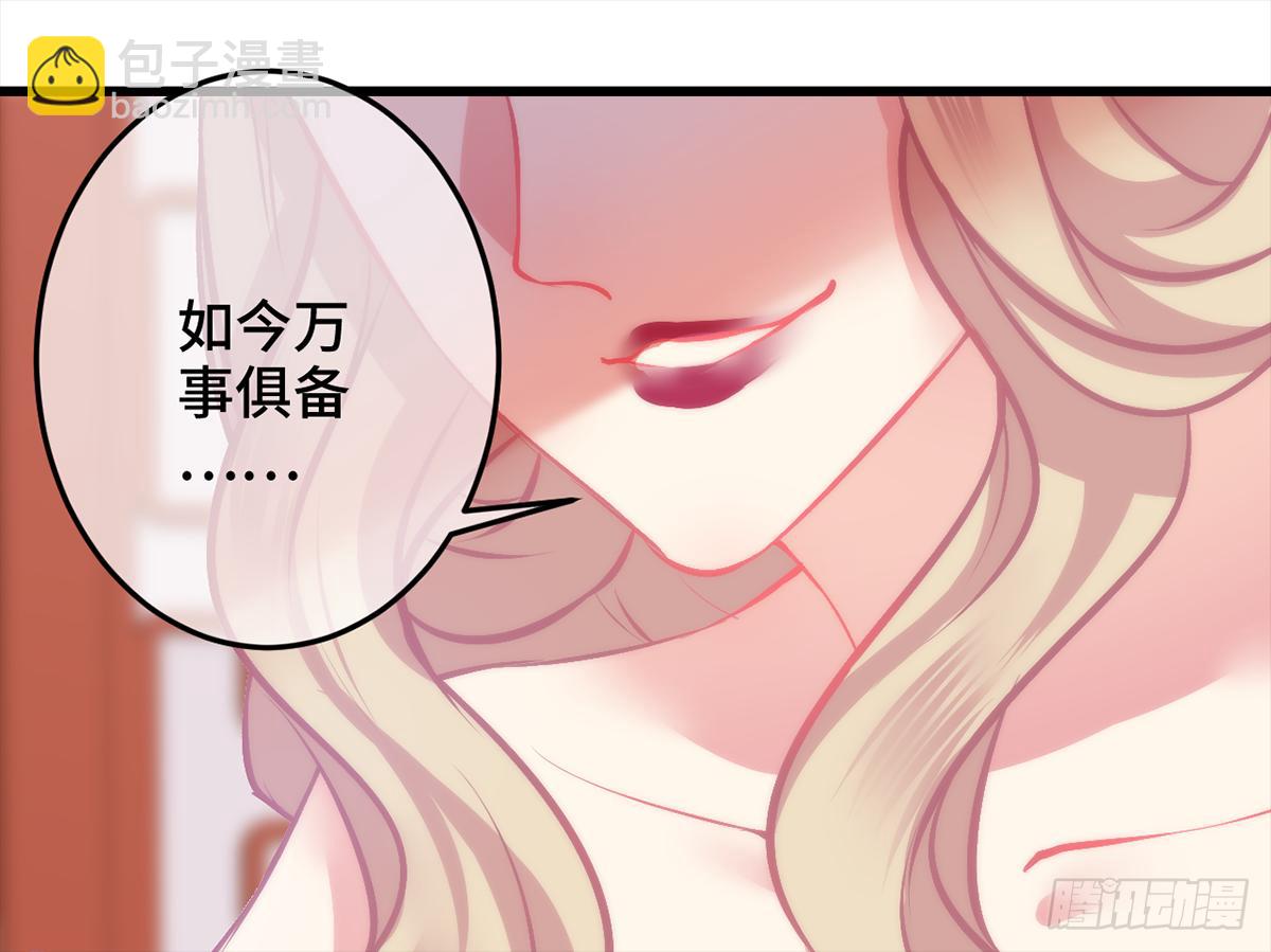 06皇后怎么跑到朕梦里来了！56