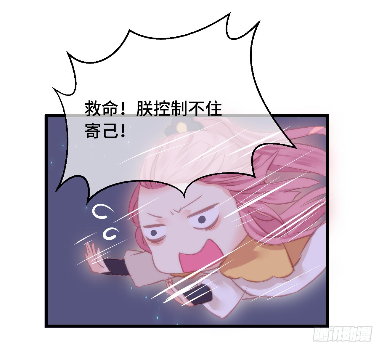 07女昏君要怎么宠幸后宫！74