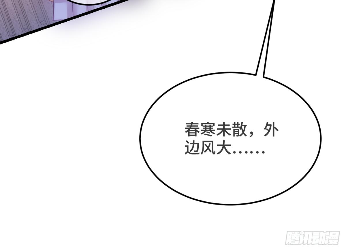04将军与朕解战袍！114