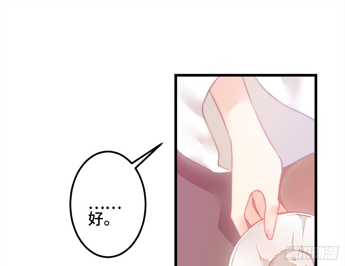 09脱吧！皇后！32