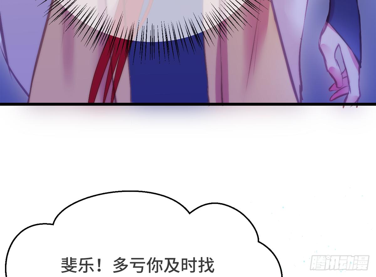 04将军与朕解战袍！108