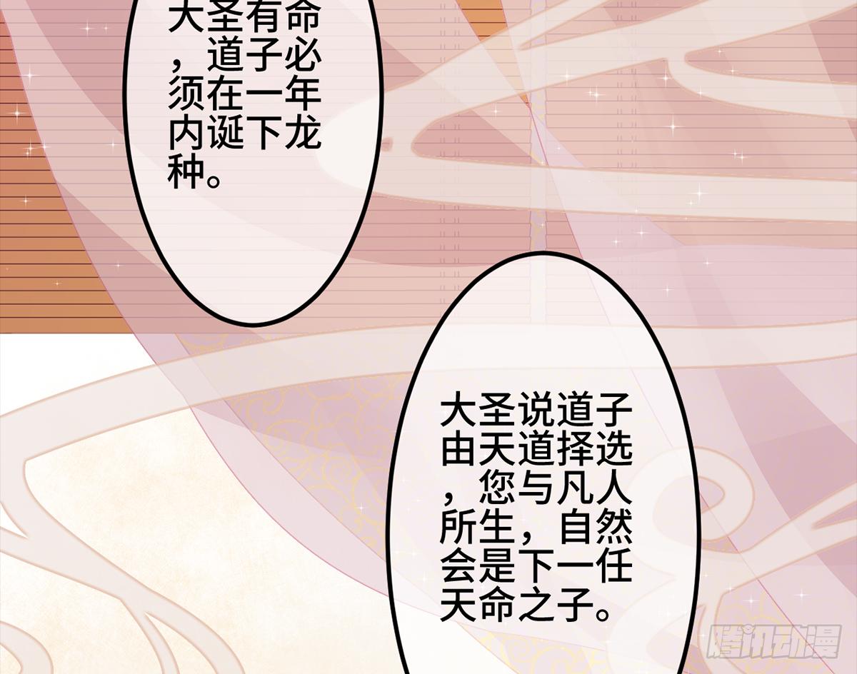 09脱吧！皇后！23
