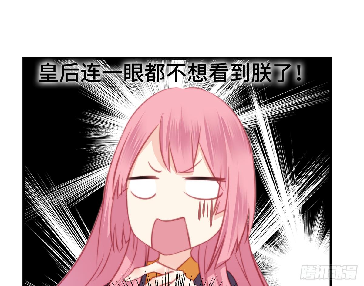 11朕家祖传绝症怕老婆！48