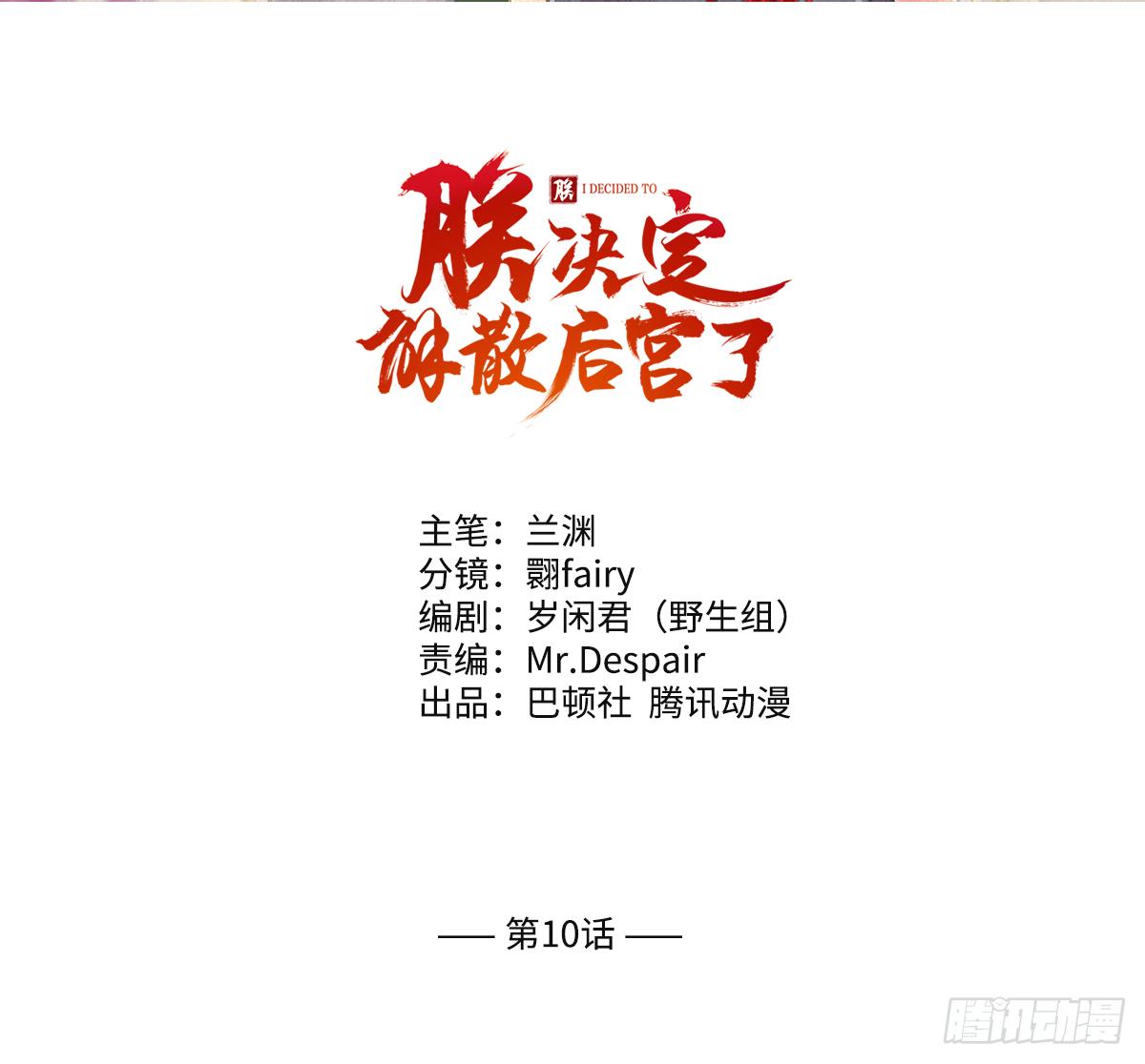 10朕的头上带点绿1