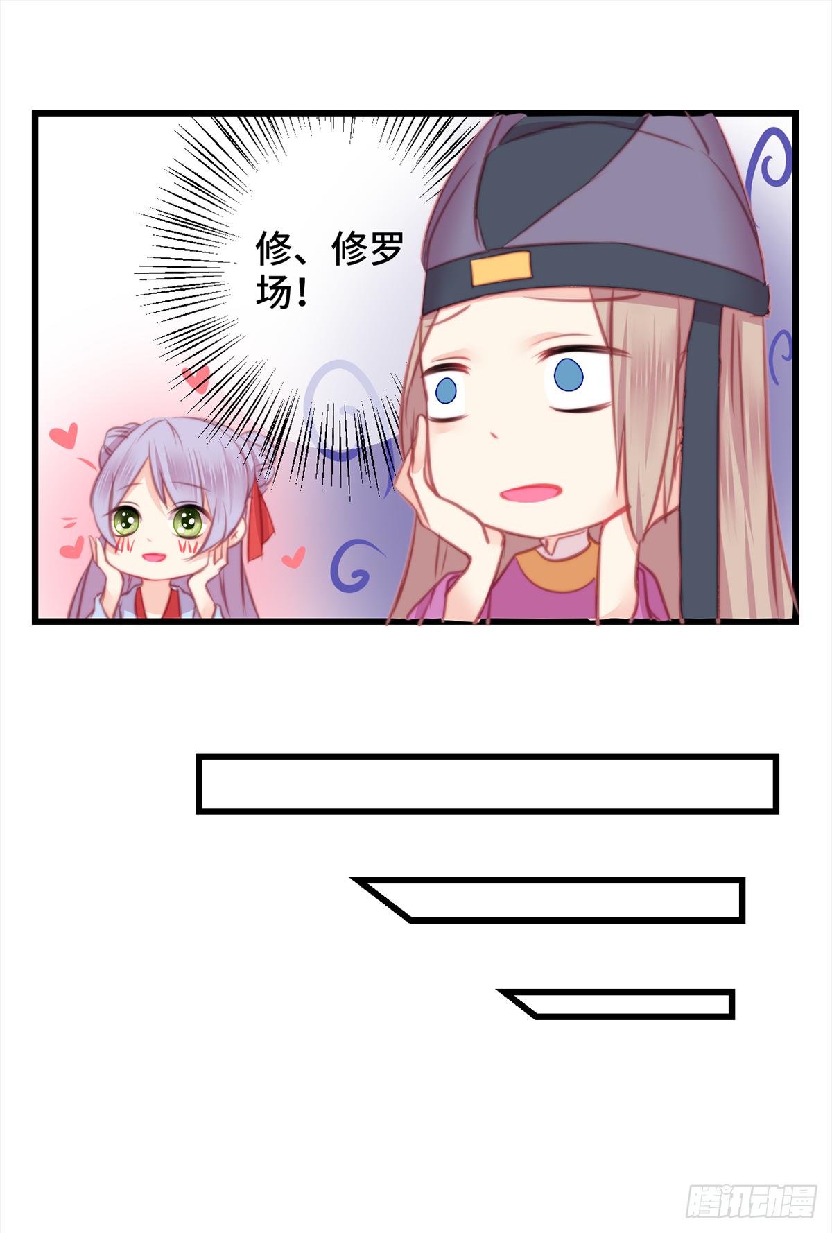 11朕家祖传绝症怕老婆！20