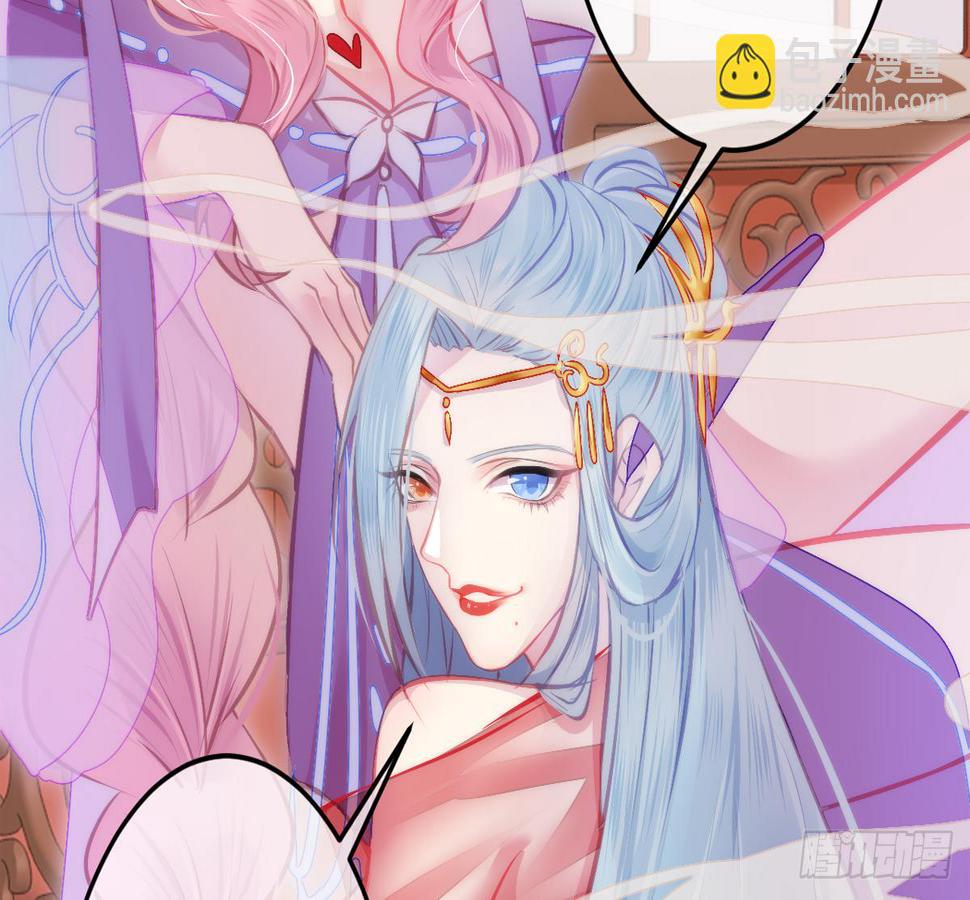 04将军与朕解战袍！12