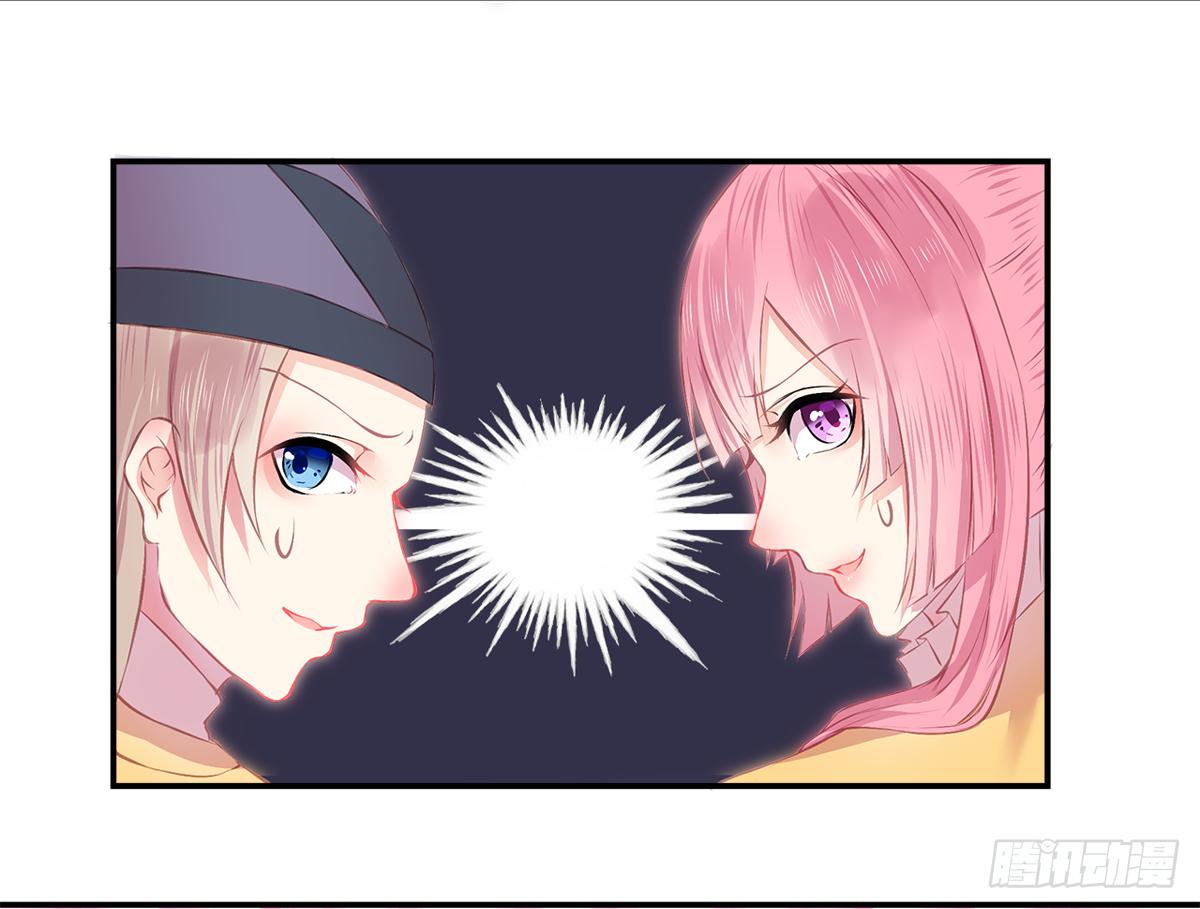01朕决定解散后宫了！43