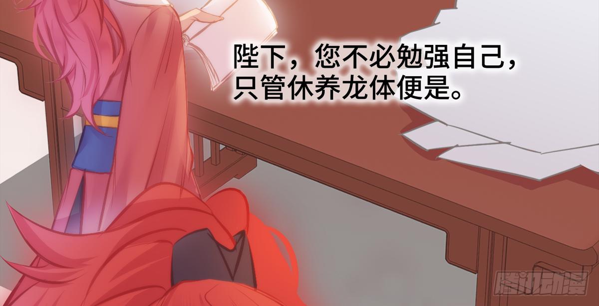 05总有刁民想害朕！11