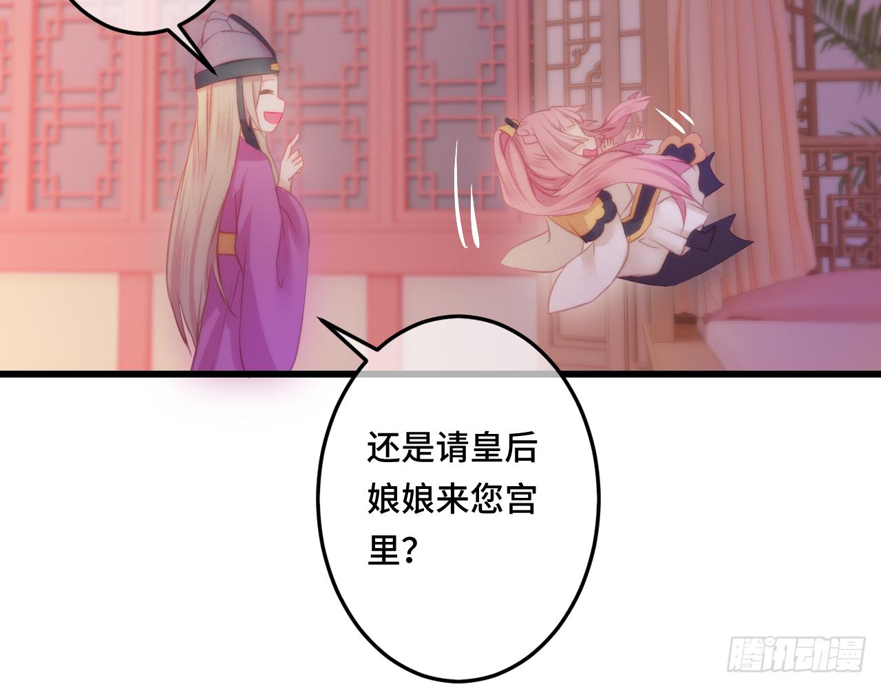 07女昏君要怎么宠幸后宫！9