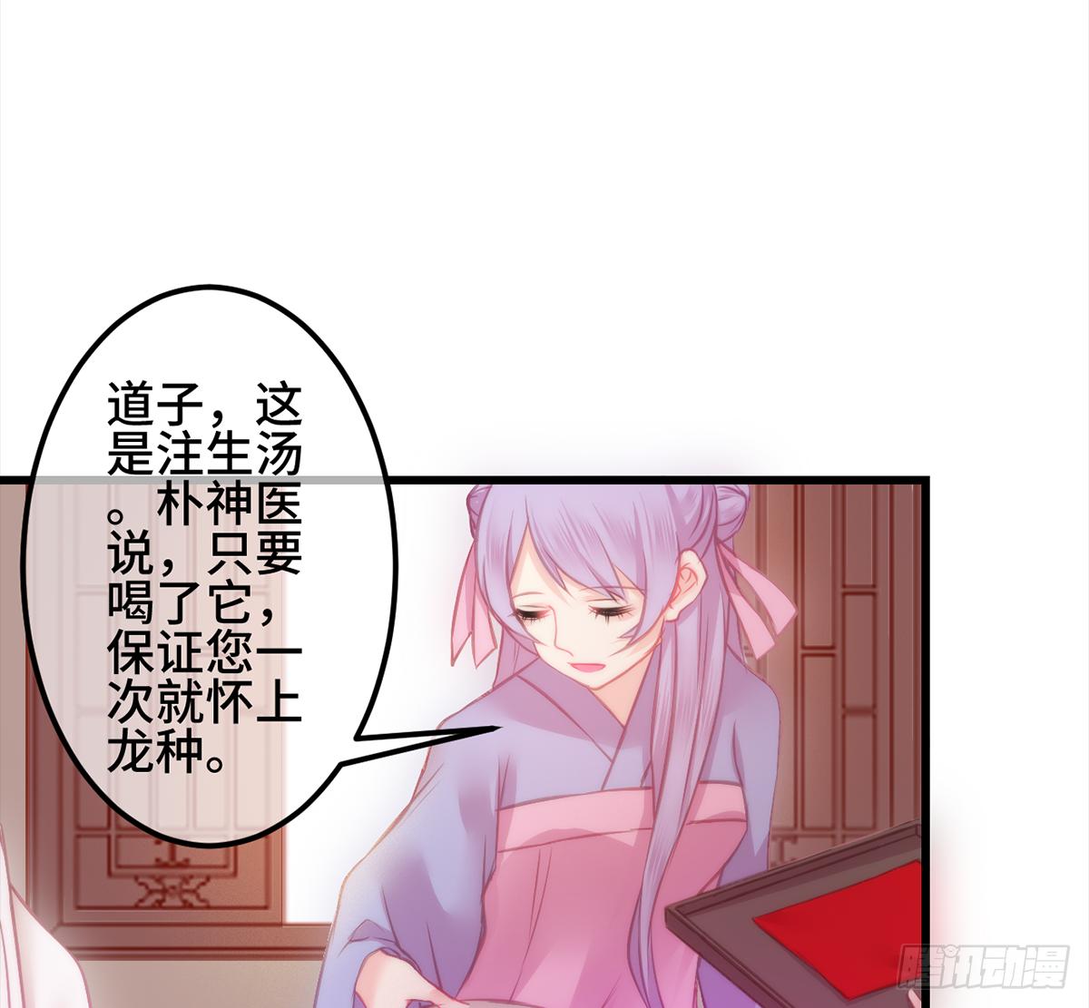 09脱吧！皇后！27