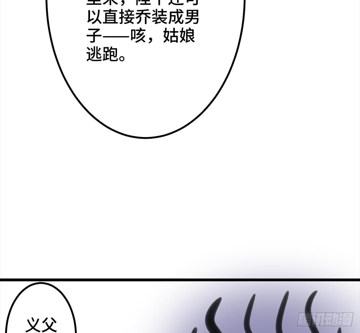 10朕的头上带点绿72
