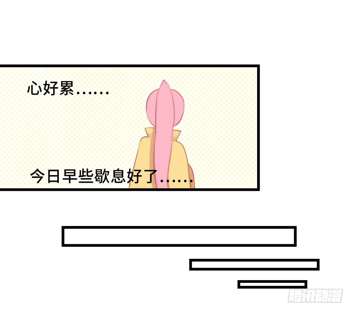 03才第3话朕就被告白了？！65