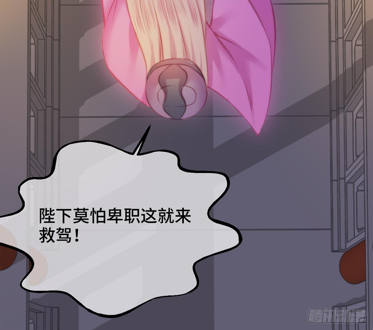 04将军与朕解战袍！133