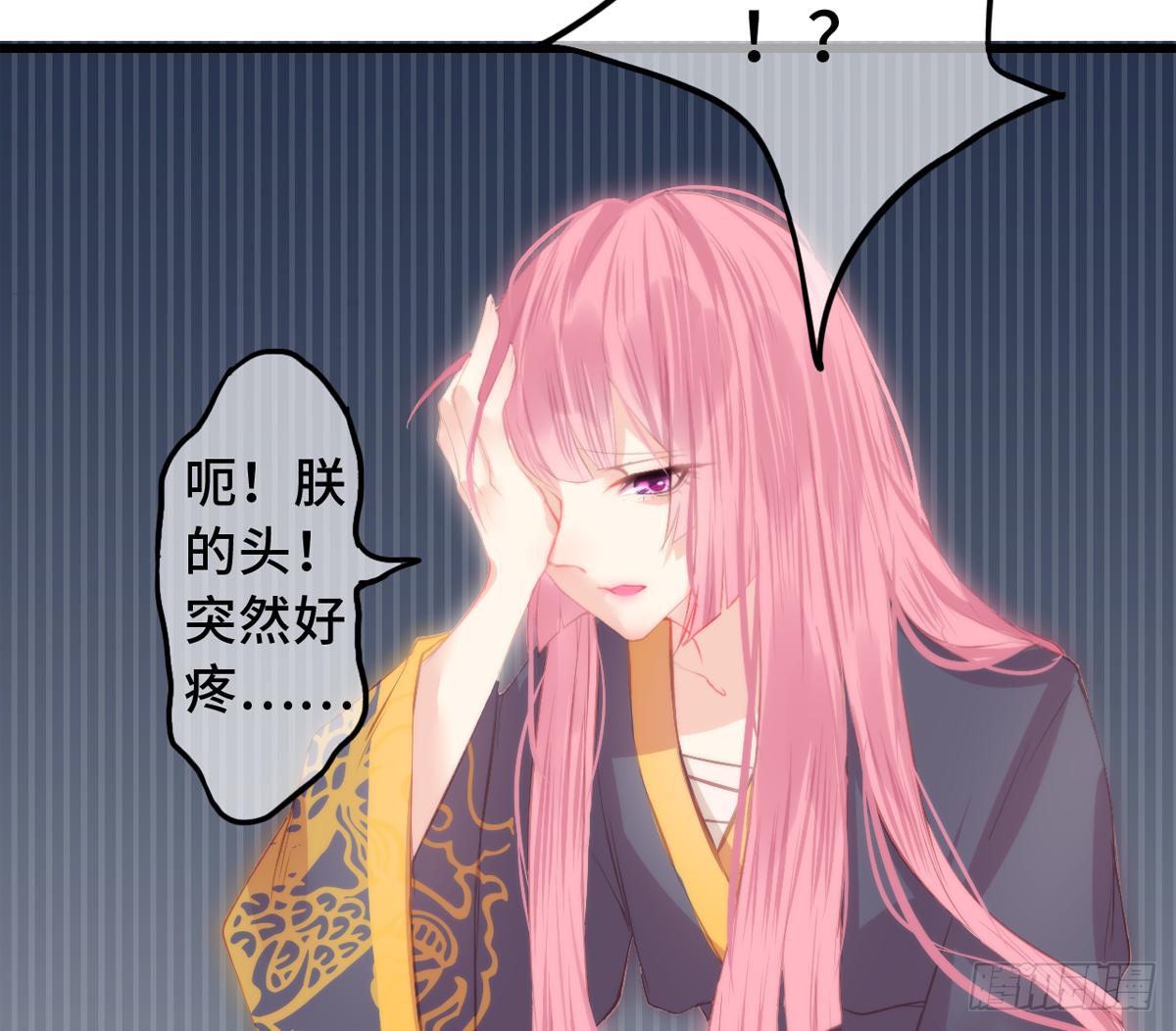 02接吻居然防夺舍？69