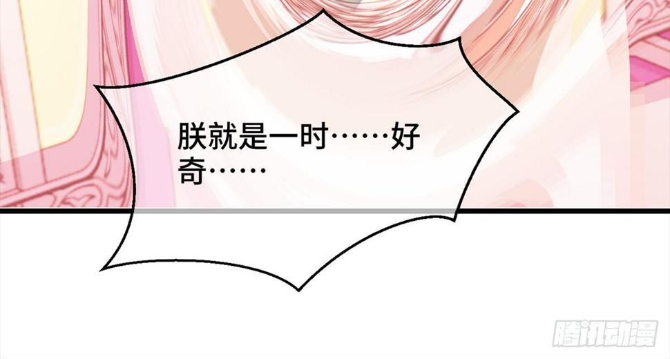 12大秦帝后首届卧谈会8