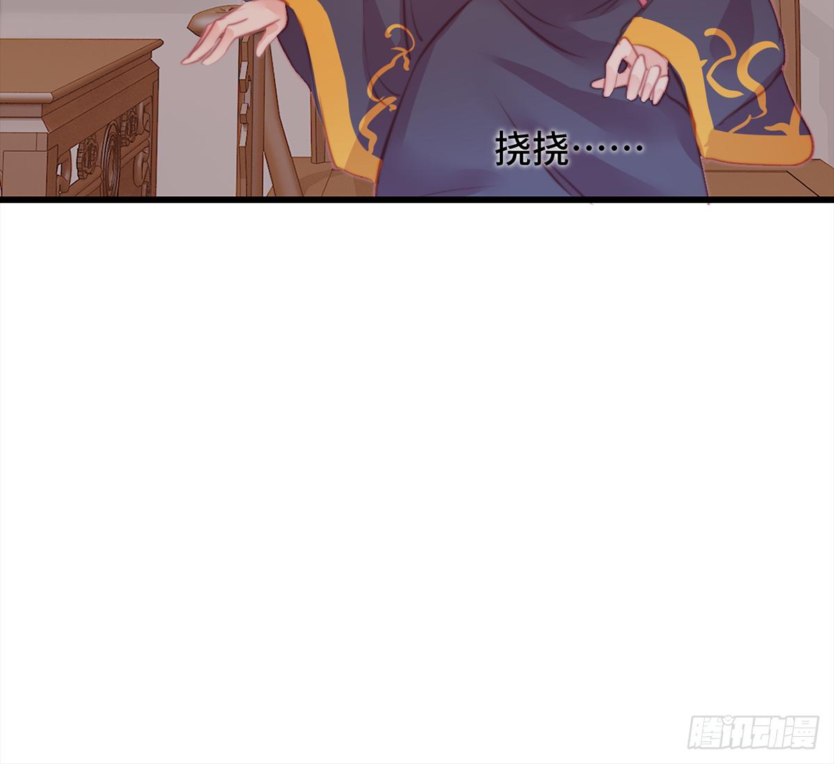 11朕家祖传绝症怕老婆！25