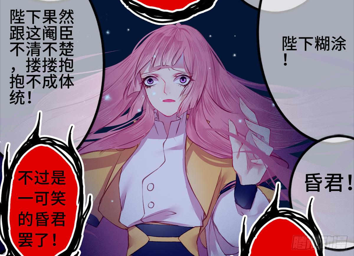 02接吻居然防夺舍？28