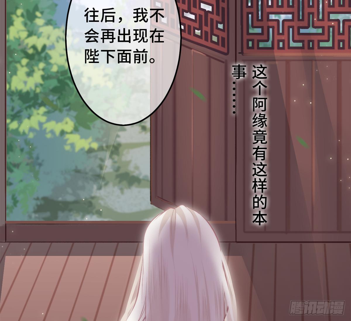 03才第3话朕就被告白了？！19