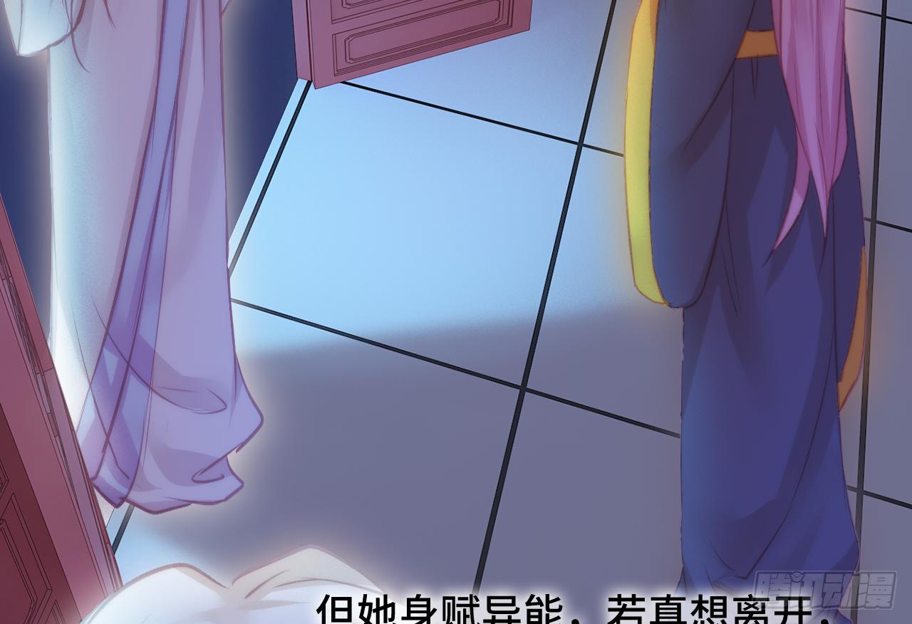 07女昏君要怎么宠幸后宫！20