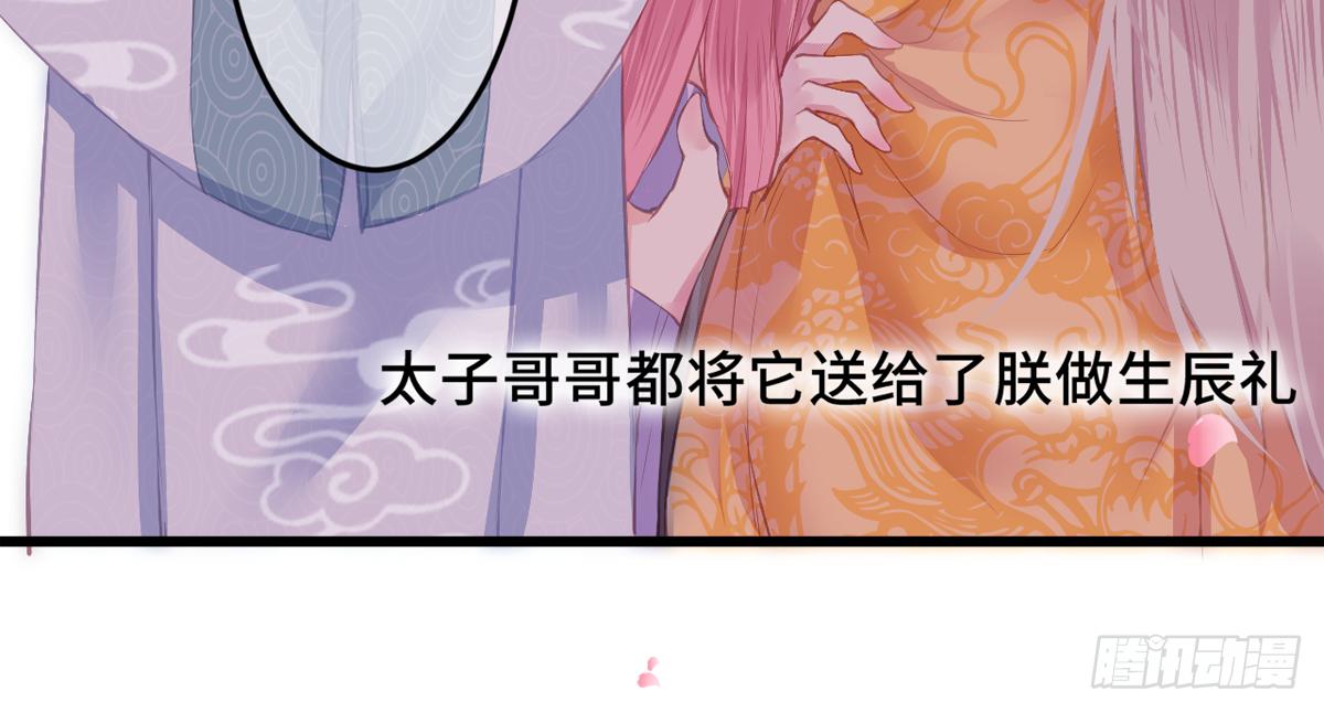 02接吻居然防夺舍？6