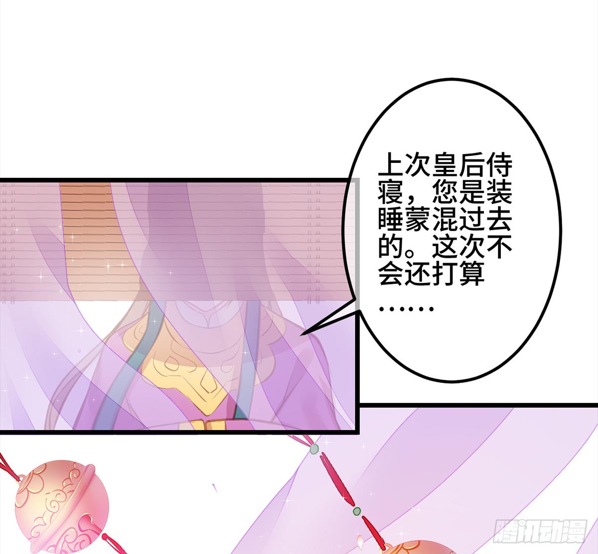 09脱吧！皇后！3