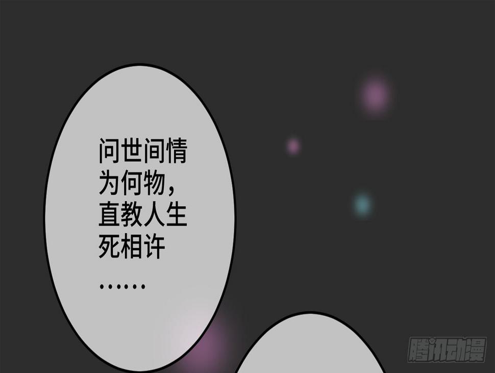 04将军与朕解战袍！83