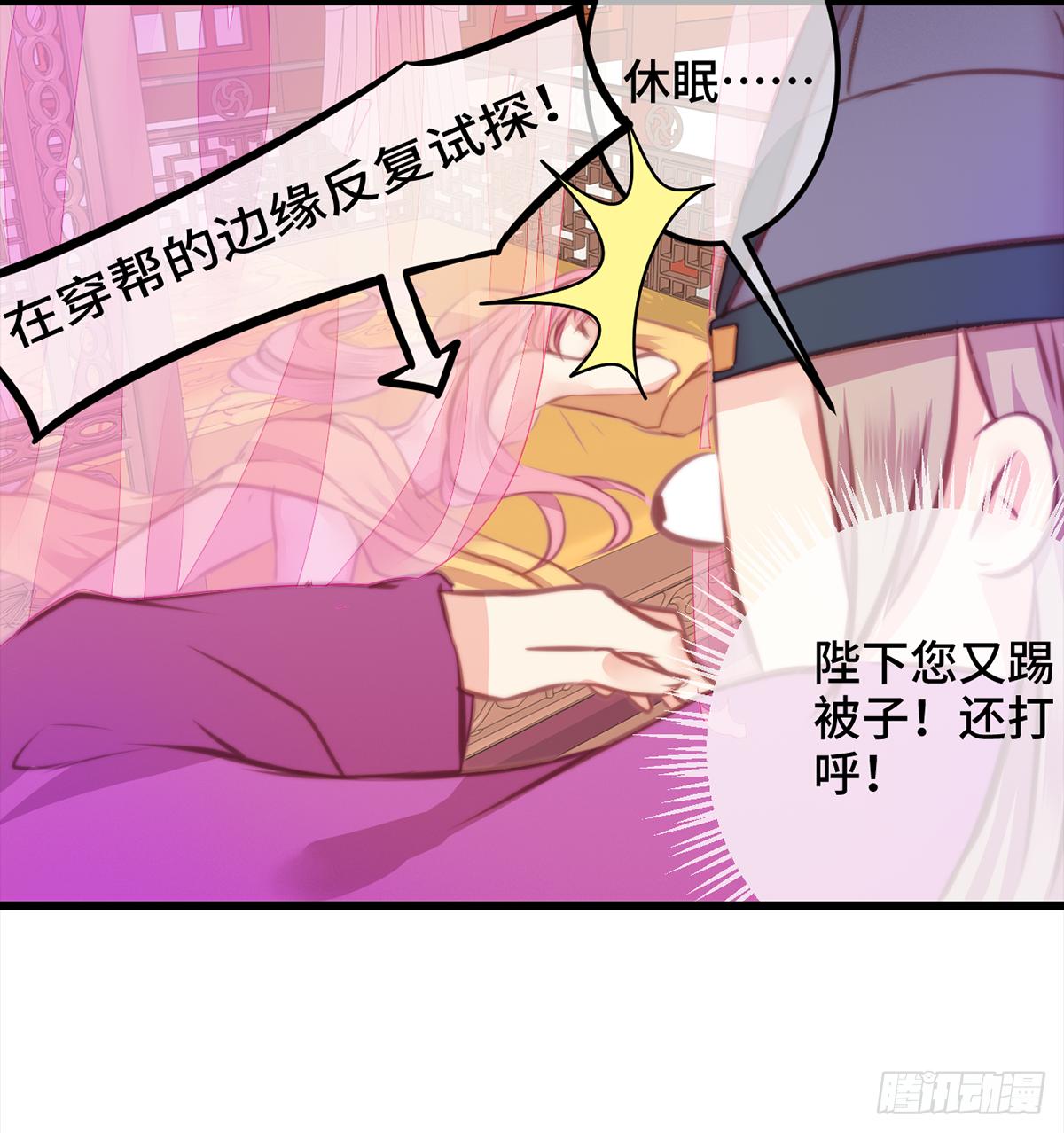 10朕的头上带点绿59