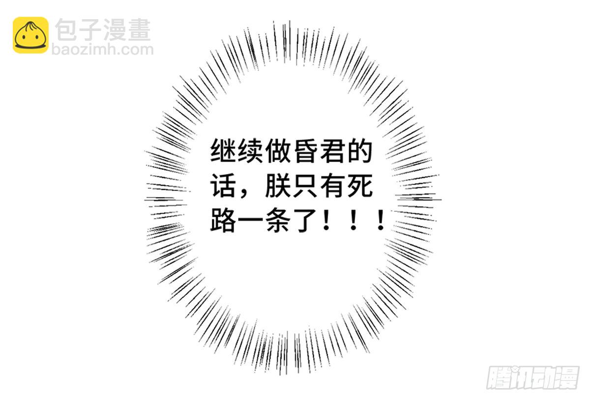 03才第3话朕就被告白了？！35