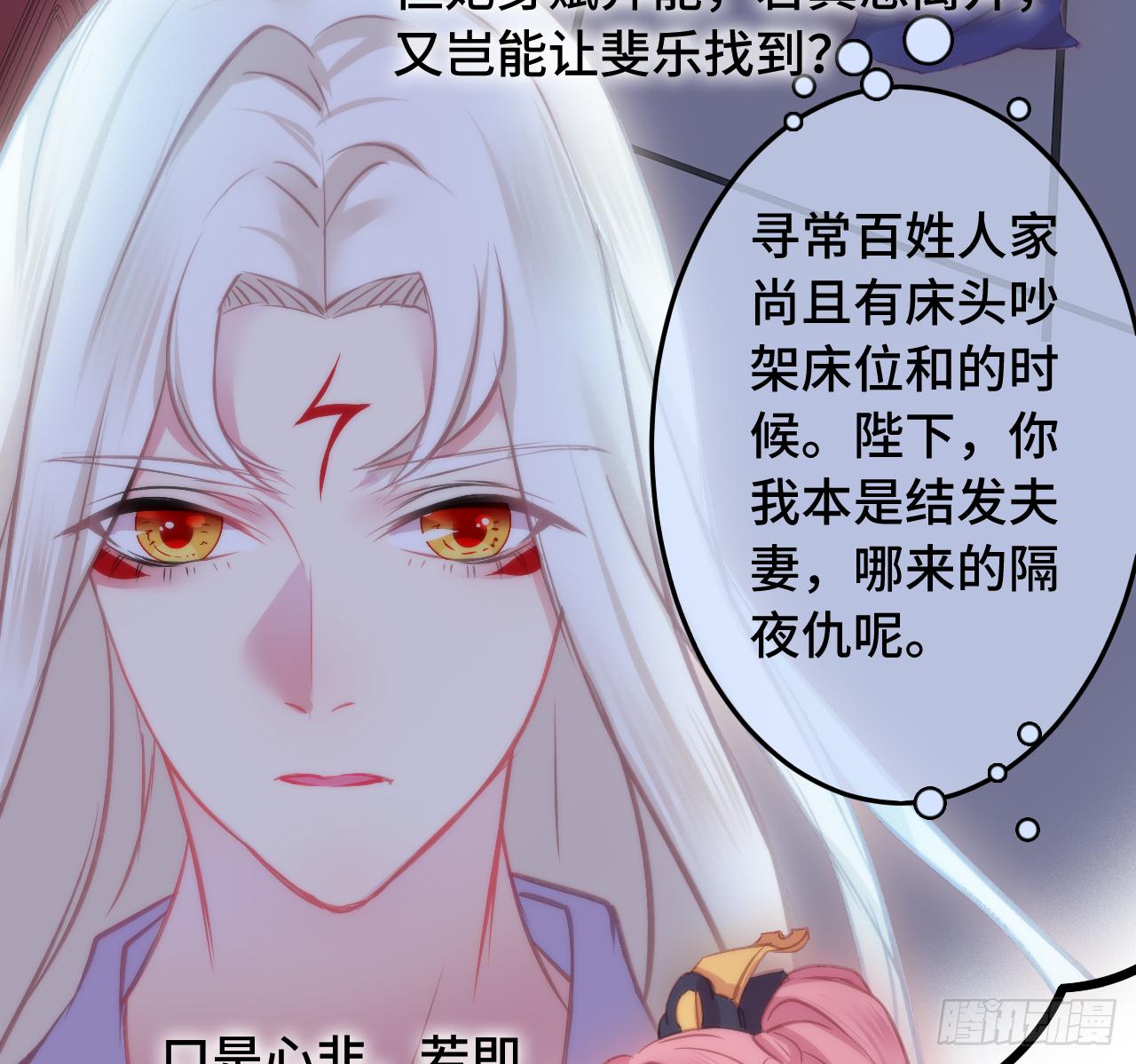 07女昏君要怎么宠幸后宫！21