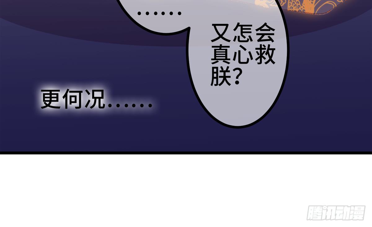 02接吻居然防夺舍？82