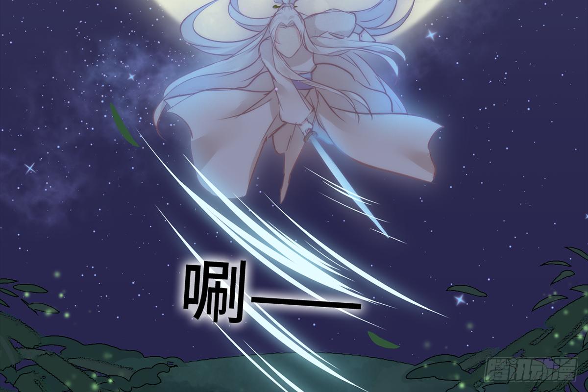 08皇后不要撩！朕想睡你！9