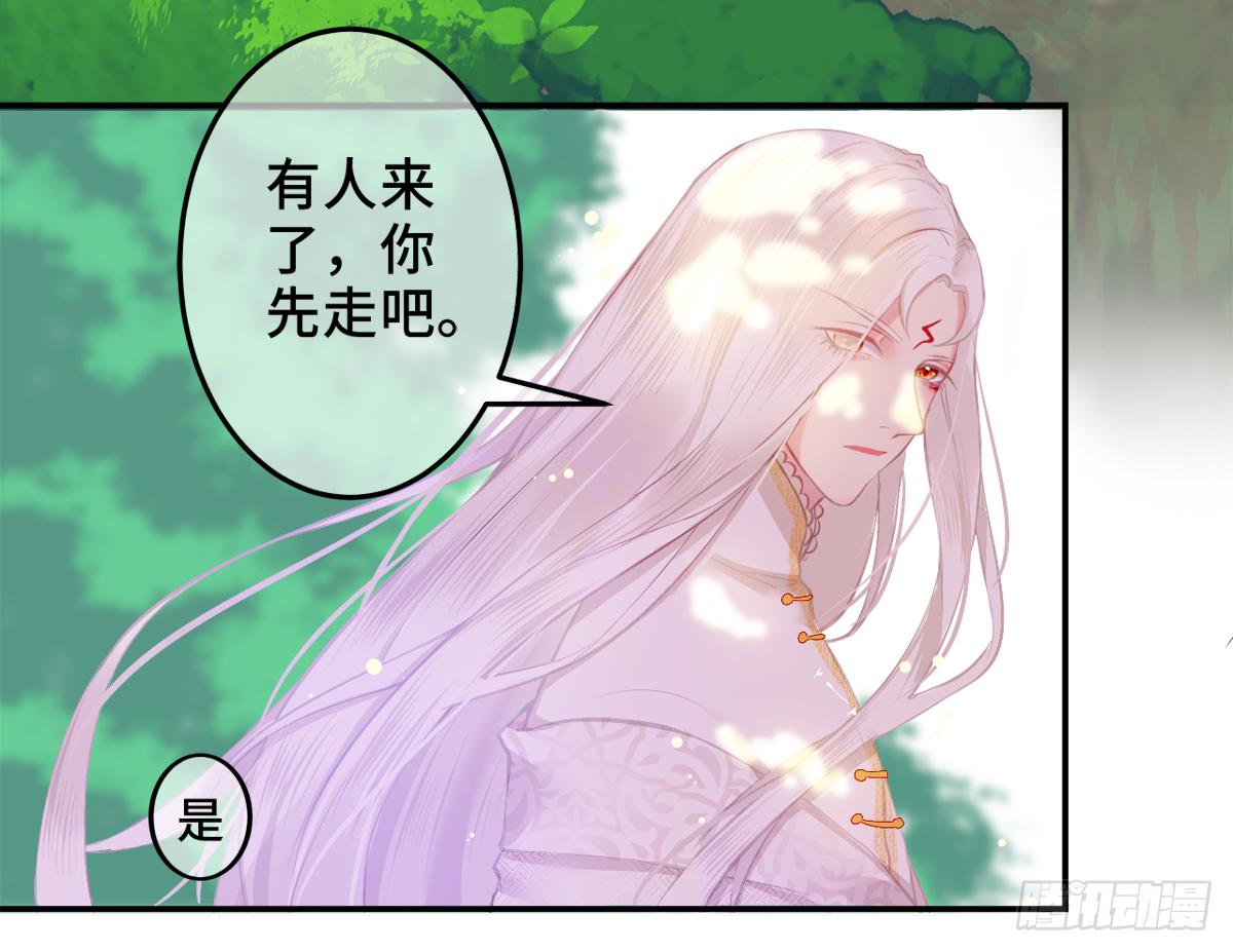 01朕决定解散后宫了！55