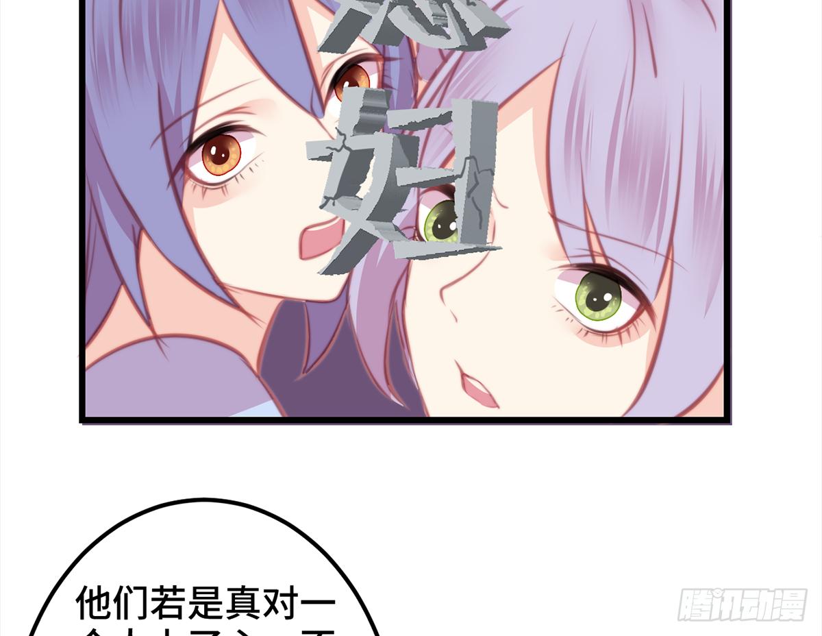 11朕家祖传绝症怕老婆！40