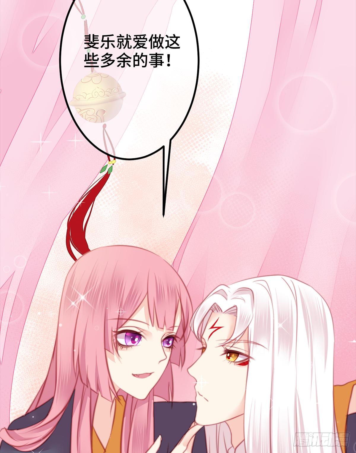 12大秦帝后首届卧谈会12